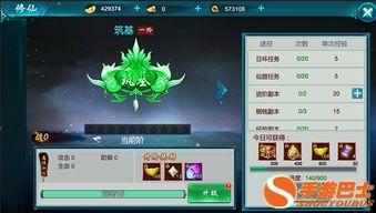 修仙吃瓜系统后续,揭秘仙界风云，笑谈人间百态