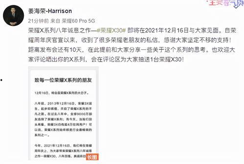 吃瓜网友原文翻译,吃瓜网友的幕后故事