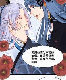 穿越吃瓜短剧,短剧里的奇幻美食之旅