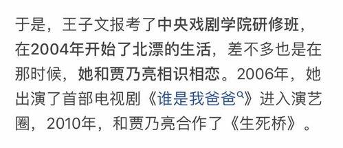 吃瓜群众许妈,吃瓜群众的视角，揭秘娱乐圈风云