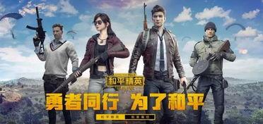 吃瓜模板素材和平精英,和平精英里的那些“瓜”事儿