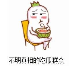 暴雪吃瓜,吃瓜群众眼中的行业风云