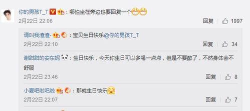 tt语音吃瓜冷冰冰,吃瓜群众冷冰冰的瓜界风云