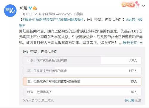 吃瓜直播间买货,吃瓜直播间里的购物狂欢