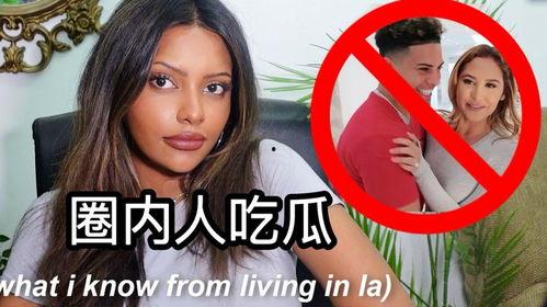 anncy吃瓜视频,揭秘娱乐圈幕后故事