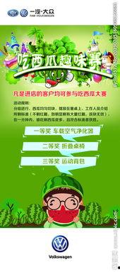 吃瓜大赛装饰图片,吃瓜大赛装饰图片背后的狂欢风采