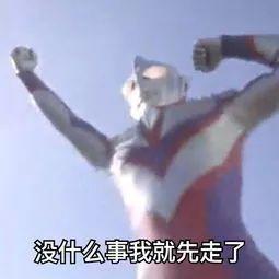 奥特曼吃瓜表情包,揭秘宇宙英雄的幽默瞬间