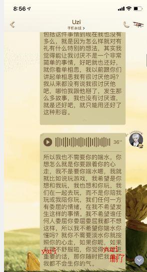 最近吃瓜后续,揭秘娱乐圈幕后真相，明星隐私曝光