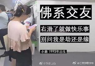 出家吃瓜,笑谈世间瓜事