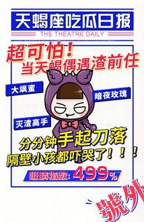 吃瓜日报怎么写,揭秘娱乐圈最新热点事件