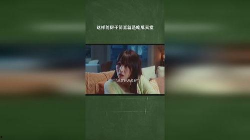 吃瓜天堂没有,网络舆论场的独特现象