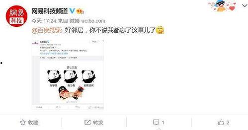 吃瓜qq看主页,带你领略网络红人的魅力世界