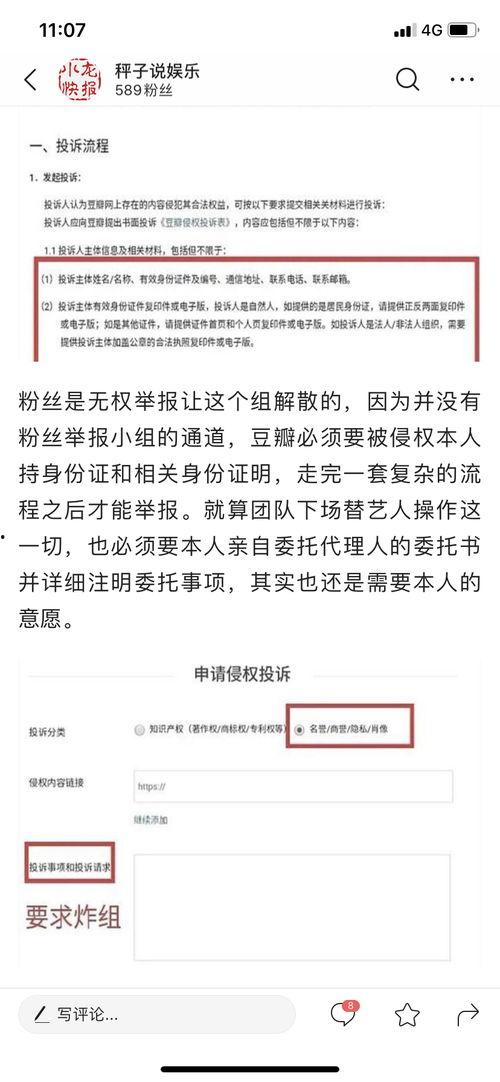 吃瓜基地组,一场全民参与的趣味盛宴