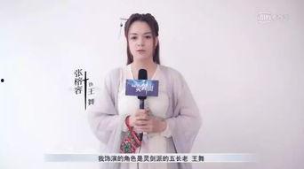 张榕容吃瓜,娱乐圈的“瓜田”风云再起