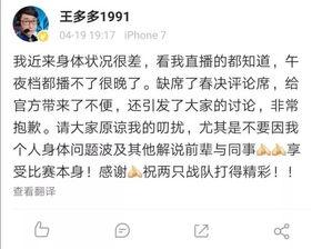 吃瓜群众王多多,揭秘吃瓜群众王多多的瓜界传奇