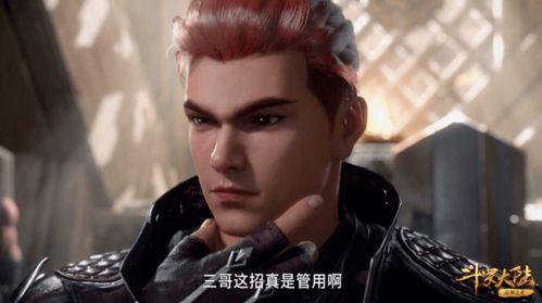 杨无敌吃瓜,揭秘娱乐圈幕后真相