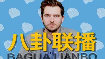 吃瓜年度汇总回顾