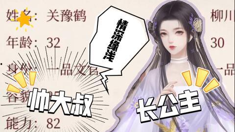 深宫吃瓜哪里看,跟随吃瓜群众探寻宫廷风云 第3张 深宫吃瓜哪里看,跟随吃瓜群众探寻宫廷风云 第3张