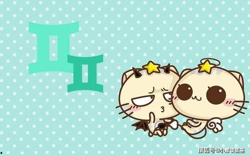 摩羯座会吃瓜吗  第2张