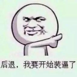 带你吃瓜之搞笑镜头,盘点那些搞笑镜头背后的故事  第2张