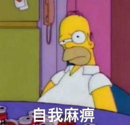 吃瓜表情小黄人,揭秘网络红人的魅力与争议  第3张