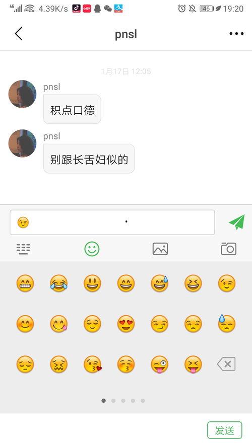 巴啦啦吃瓜,揭秘娱乐圈的甜蜜与苦涩