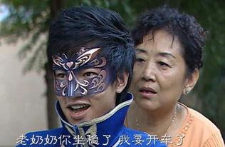 巴啦啦吃瓜,揭秘娱乐圈的甜蜜与苦涩  第2张