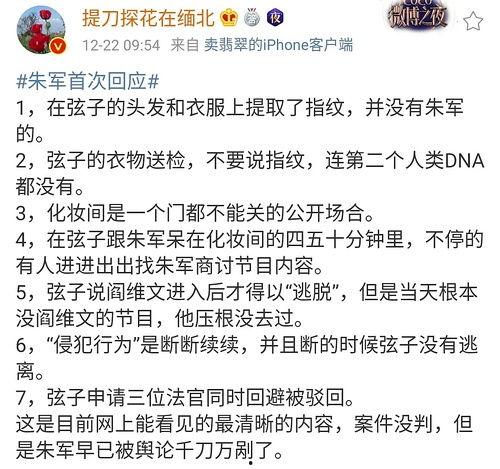 吃瓜明星合集图片,明星合集图片揭秘幕后故事