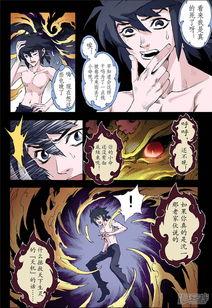 永劫吃瓜漫画,揭秘漫画中的奇幻世界与趣味故事  第3张