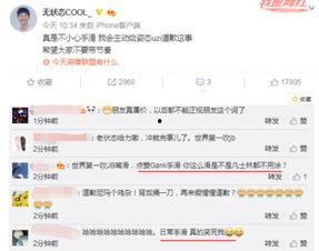 近期热门吃瓜事件解说,真相与反转的较量  第2张