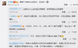 近期热门吃瓜事件解说,真相与反转的较量  第3张