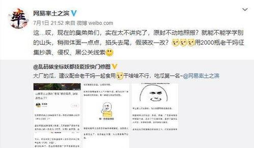 全网吃瓜网站爆料,揭秘吃瓜网站最新爆料！  第2张