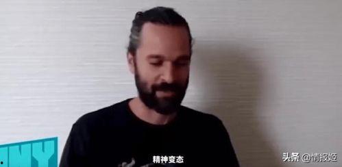 吃瓜老哥,吃瓜老哥带你领略娱乐圈风云变幻  第3张