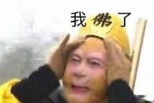 吃瓜孙悟空表情包,笑翻三界，揭秘猴王新风尚