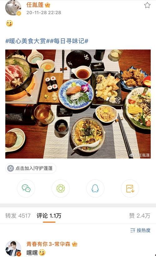 205吃瓜,揭秘娱乐圈幕后真相 第2张 205吃瓜,揭秘娱乐圈幕后真相 第2张