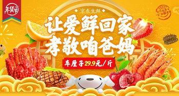 京东年货节吃瓜,吃瓜群众围观年味盛宴  第2张