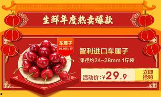 京东年货节吃瓜,吃瓜群众围观年味盛宴  第3张