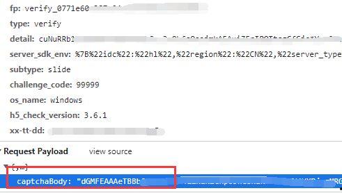 抖音吃瓜音频,热门事件背后的真相与笑料  第3张