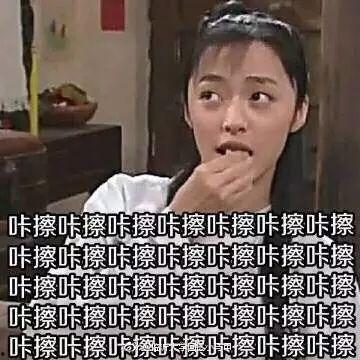 吃瓜富婆女友是谁,吃瓜富婆的神秘男友身份大猜想  第2张