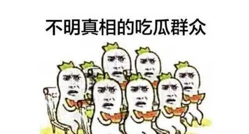 吃瓜群众得意呲牙,揭秘娱乐圈幕后风云