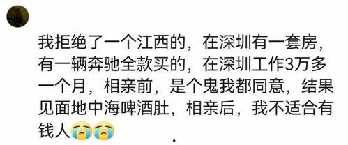靠吃瓜赚钱的人,揭秘靠吃瓜赚钱的传奇人生  第3张