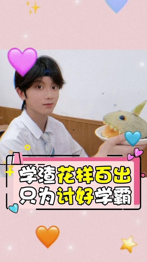 请你吃瓜了配音,揭秘配音界的趣味与挑战  第2张