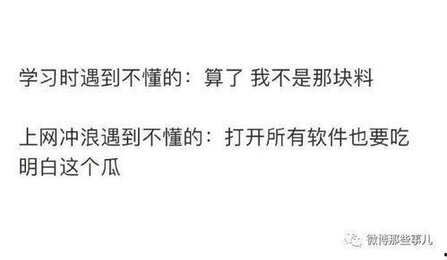 知乎吃瓜都在哪里吃,吃瓜群众的“瓜园”聚集地