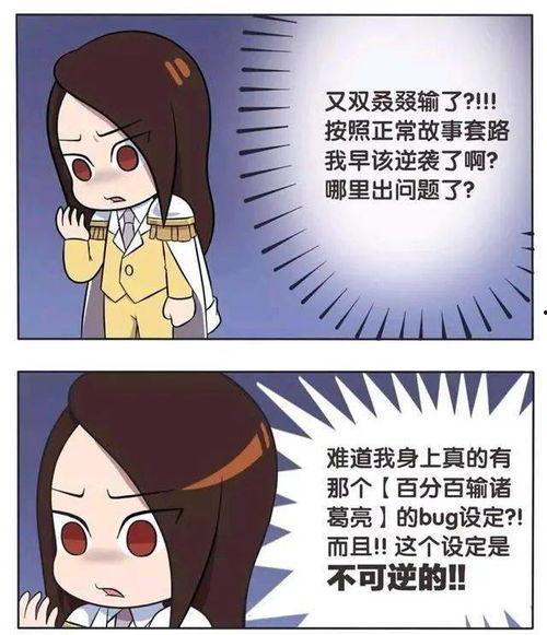 吃瓜姐妹动画视频,揭秘娱乐圈背后的欢乐与泪水 第2张 吃瓜姐妹动画视频,揭秘娱乐圈背后的欢乐与泪水 第2张