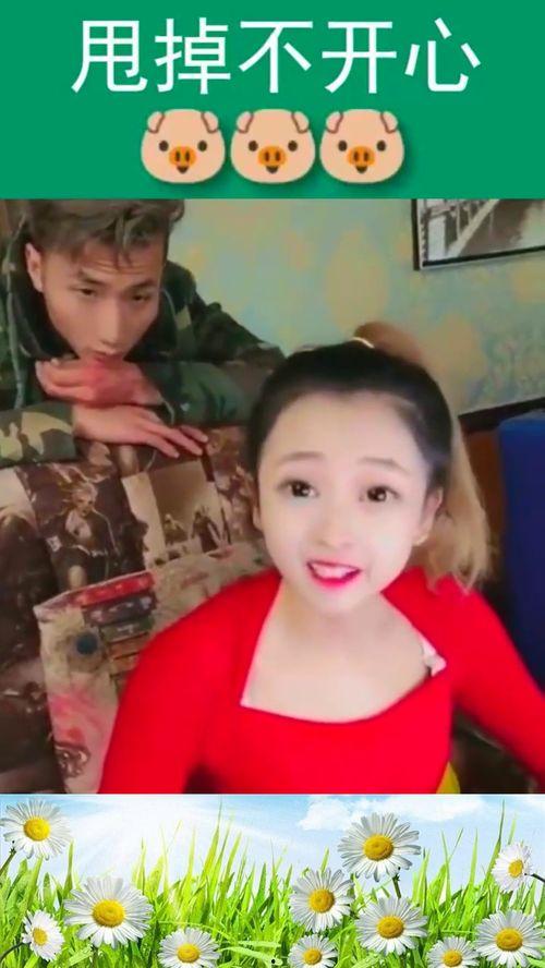 靠脸吃瓜 第3张 靠脸吃瓜 第3张