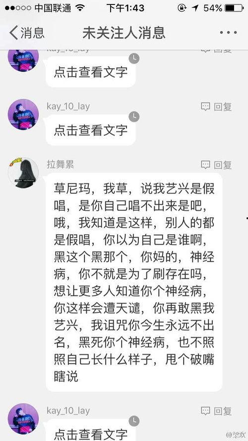 饼干姐姐吃瓜记录  第2张