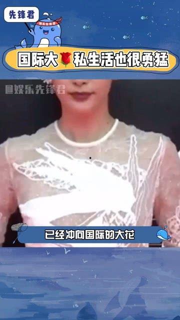 时诗君君吃瓜,揭秘娱乐圈那些不为人知的幕后故事  第3张