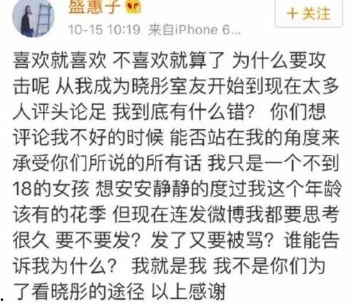 吃瓜室友 谈对象,谈对象背后的甜蜜故事 第2张 吃瓜室友 谈对象,谈对象背后的甜蜜故事 第2张