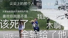 一梦每日吃瓜,揭秘娱乐圈幕后故事 第2张 一梦每日吃瓜,揭秘娱乐圈幕后故事 第2张