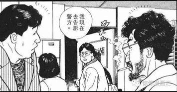 热心吃瓜群众小张 第2张 热心吃瓜群众小张 第2张